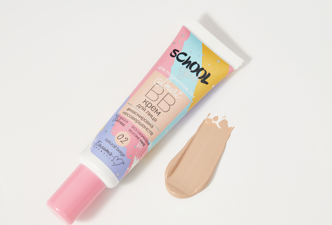

ВВ-крем для лица БЕЛИТА-М COSMETICS, Бежевый, School girl 15 г