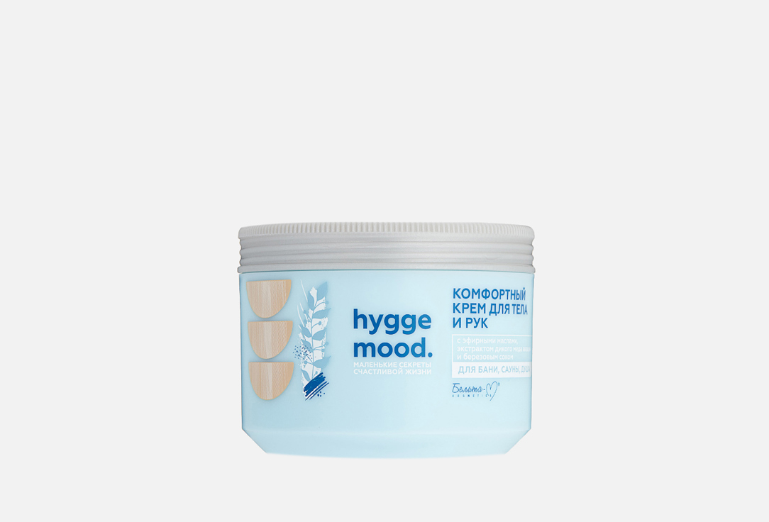 Крем для тела и рук БЕЛИТА-М Hygge mood comfortable 300 г средства для ванной и душа белита м мыло для тела воздушное взбитое с эфирными маслами hygge mood