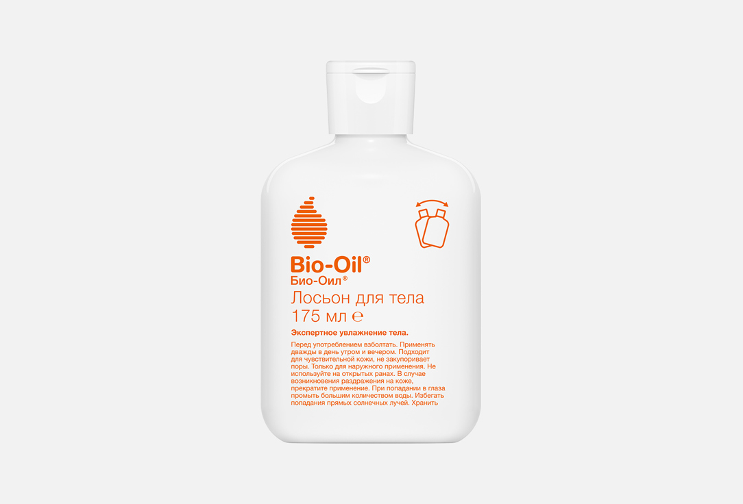 Увлажняющий лосьон для тела Bio-Oil dry skin 