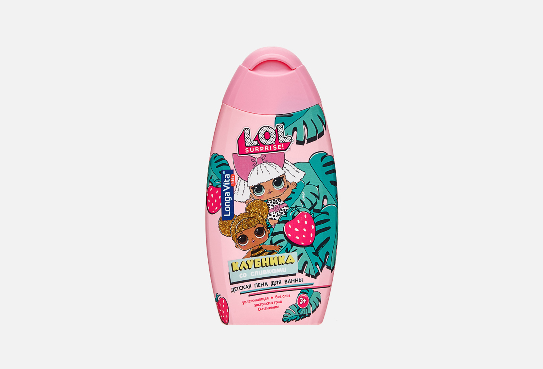 Детская пена для ванны LONGA VITA With strawberry cream flavor 250 мл
