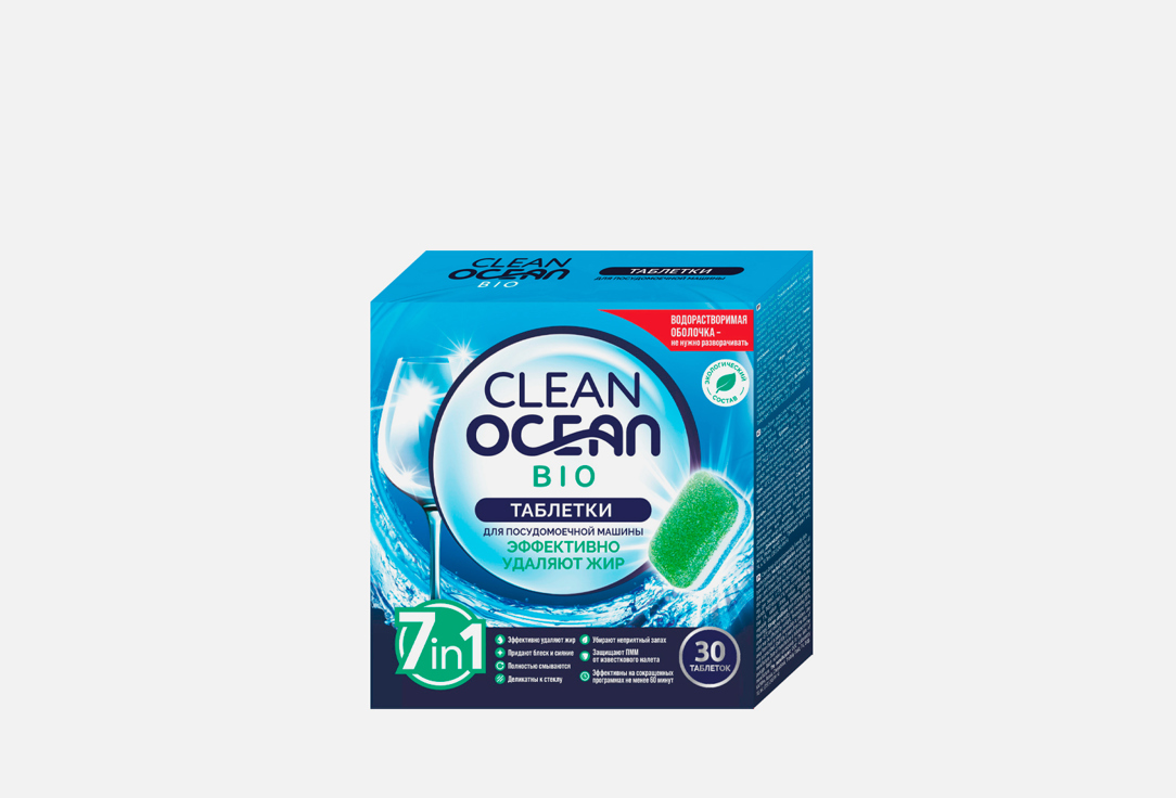 таблетки для посудомоечных машин bioretto bio 103 таблетки для посудомоечных машин OCEAN CLEAN Bio tablets for dishwashers 30 шт