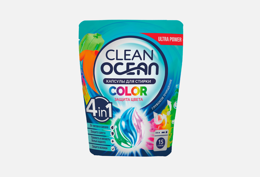 цена Капсулы для стирки OCEAN CLEAN Color washing capsules 15 шт