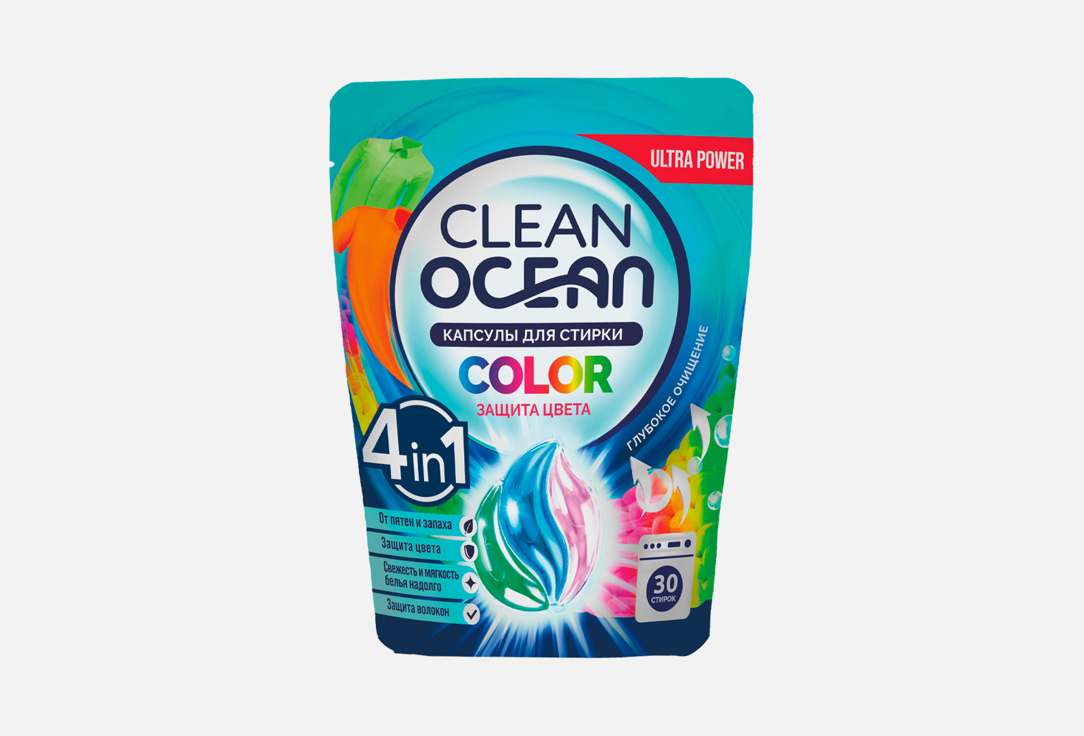 цена Капсулы для стирки OCEAN CLEAN Color washing capsules 30 шт