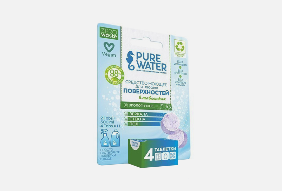 натуральное средство для дезинфекции pure water pure water 1 шт Средство моющее для любых поверхностей PURE WATER Zero waste 80 г