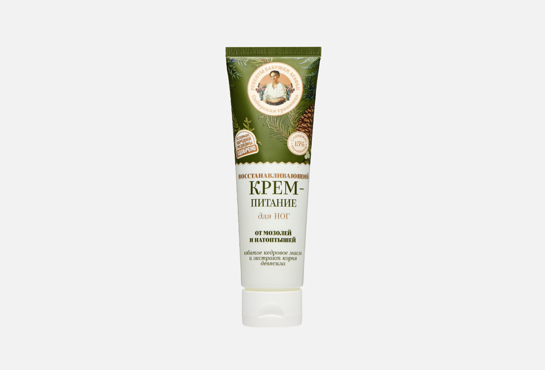 Изображение товара Крем-питание для ног Рецепты бабушки Агафьи Восстанавливающий