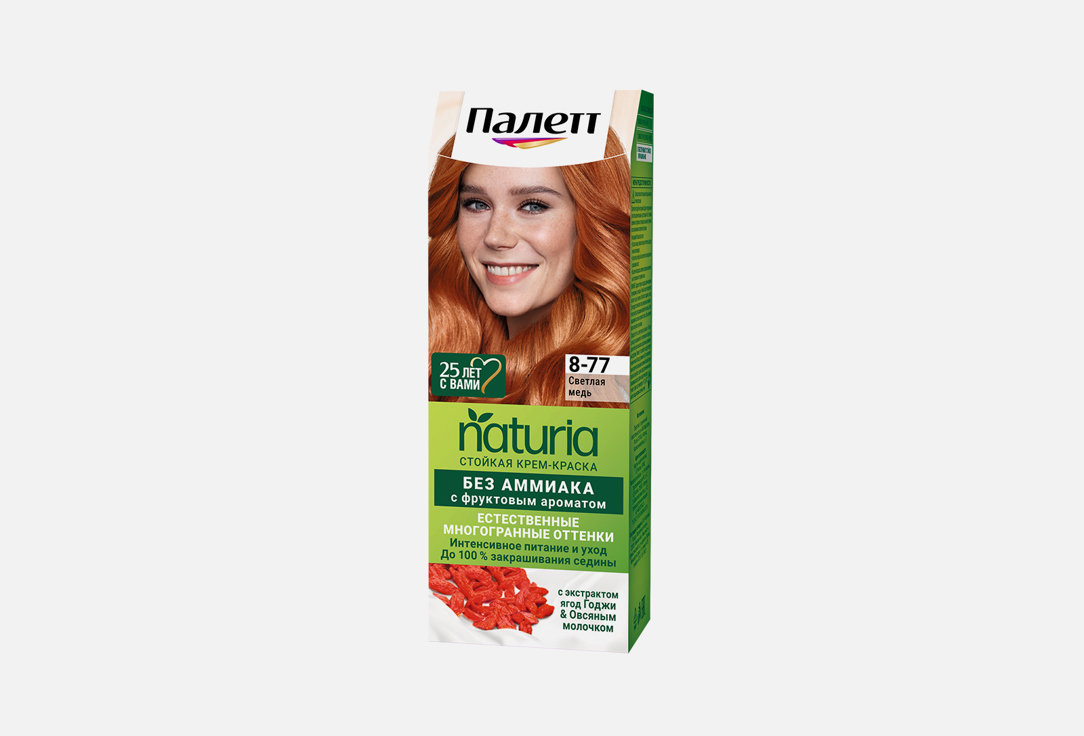 Naturia 110 мл