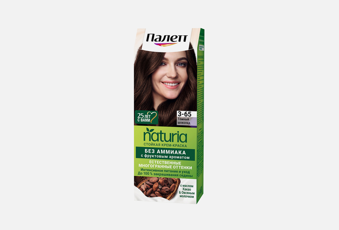 Стойкая крем-краска для волос Palette Naturia 3-65 Темный шоколад