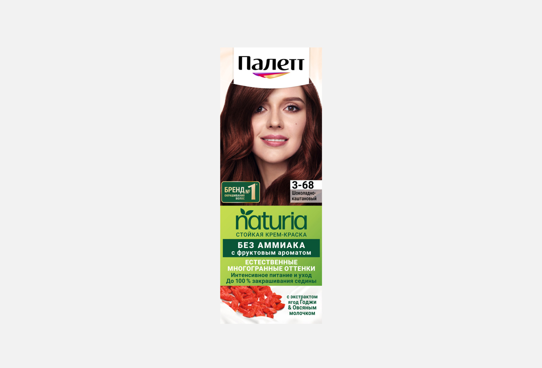 Naturia 110 мл 190₽