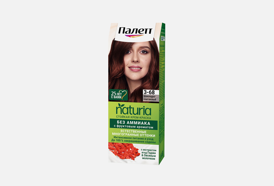 Naturia 110 мл
