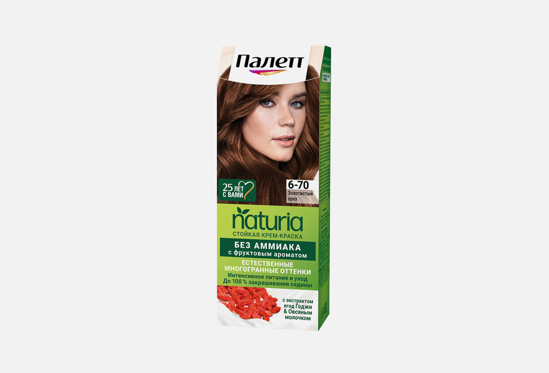 Naturia 110 мл