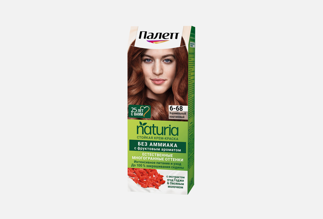 Стойкая крем-краска для волос Palette Naturia  6-68 Карамельный каштановый