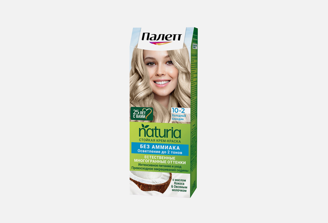 Стойкая крем-краска для волос Palette Naturia 10-2 Холодный блондин 