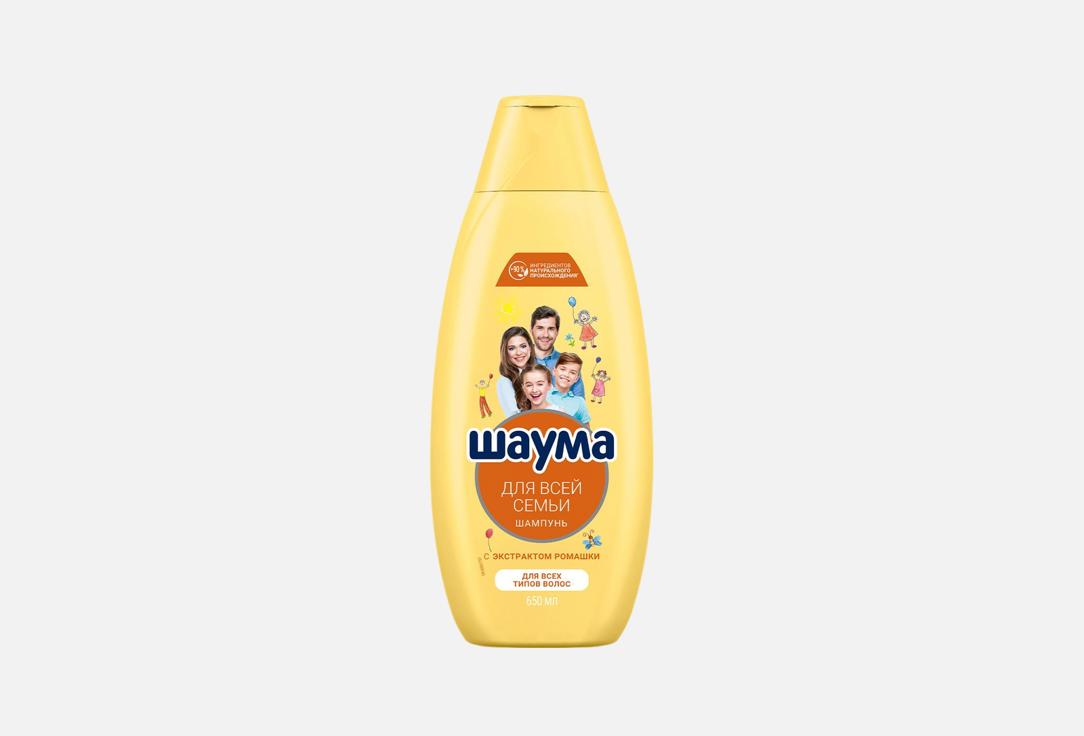 Изображение товара Шампунь для волос ШАУМА Для всей семьи