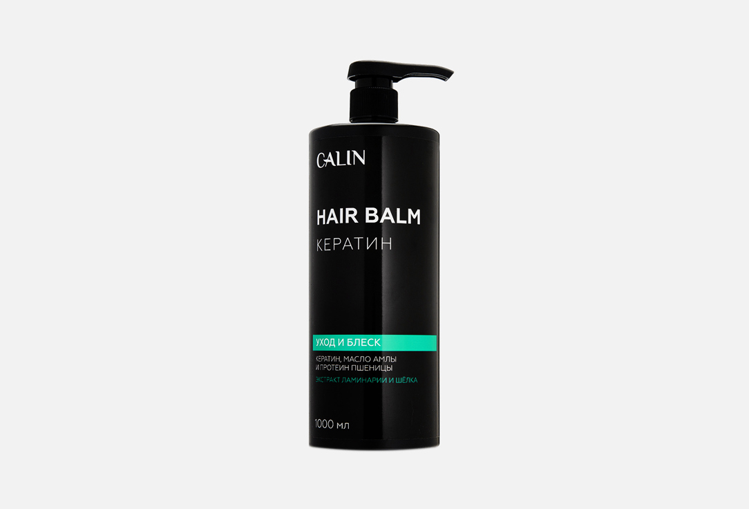 Бальзам для волос CALIN Keratin  1000 мл
