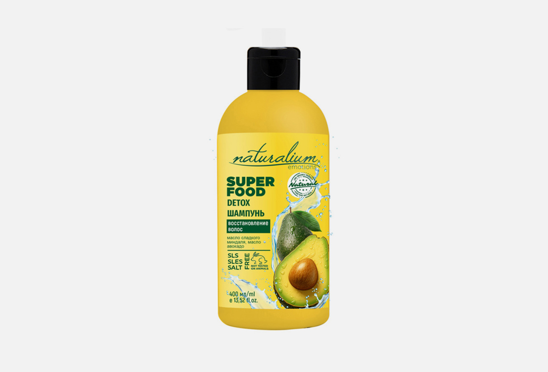 Detox-шампунь для восстановления волос NATURALIUM Амазонский Авокадо суперфуд 400 мл шампунь с авокадо 400мл cantu
