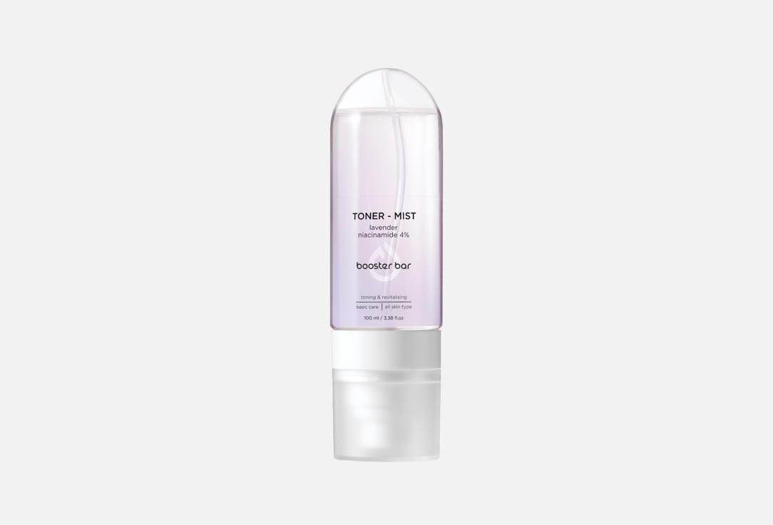 

Тонер-мист с лавандой и ниацинамидом BOOSTER BAR, STARTER-MIST Lavander & Niacinamide 4% 100 мл