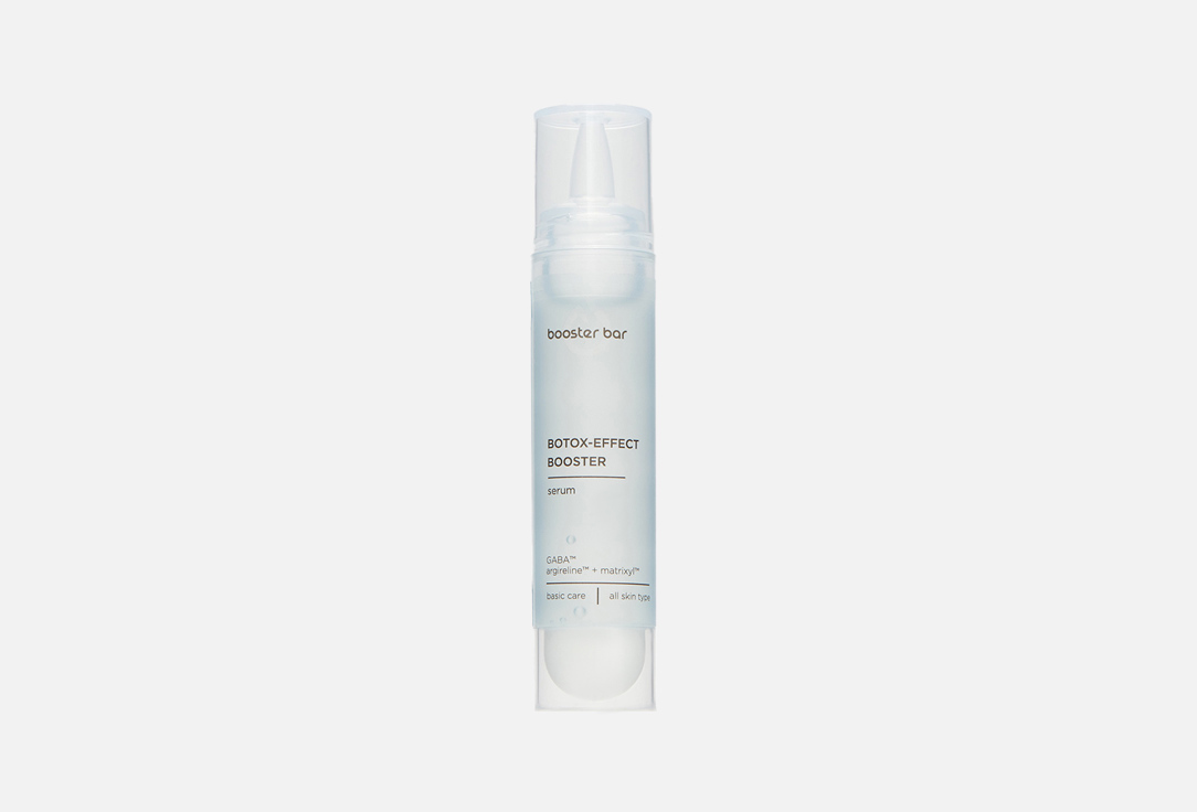 Бустер-сыворотка от мимических морщин BOOSTER BAR Botox-Effect Booster 35 мл