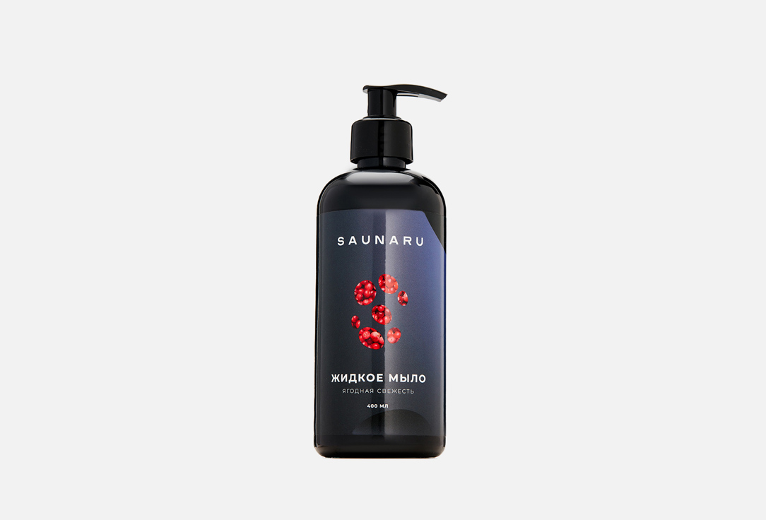 Жидкое мыло SAUNARU Ягодная свежесть 400 мл гель для душа saunaru ягодная свежесть 400 мл