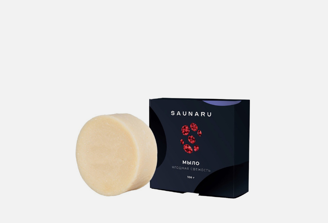 Твердое мыло SAUNARU Ягодная свежесть 100 г гель для душа saunaru ягодная свежесть 400 мл