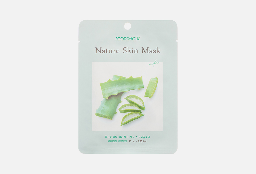 foodaholic тканевая маска для лица с экстрактом алоэ nature skin mask aloe 25гр Тканевая маска для лица FOODAHOLIC ALOE 25 г