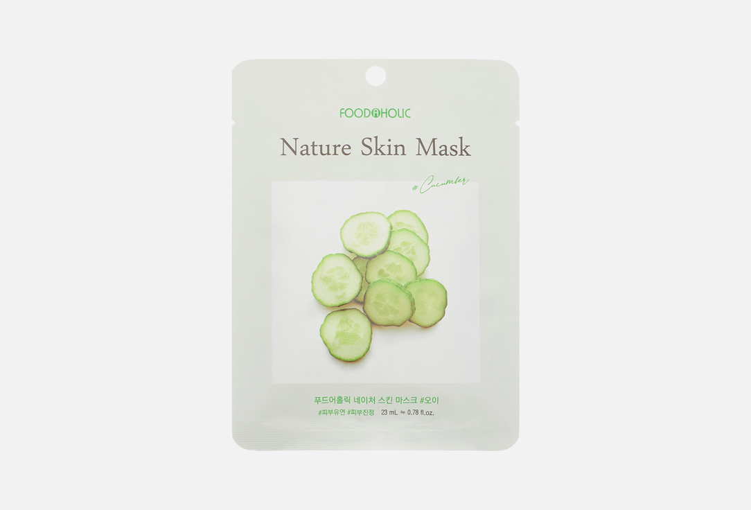 

Тканевая маска для лица FOODAHOLIC, CUCUMBER 25 г