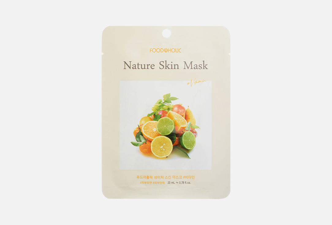 

Тканевая маска для лица FOODAHOLIC, VITAMIN 25 г