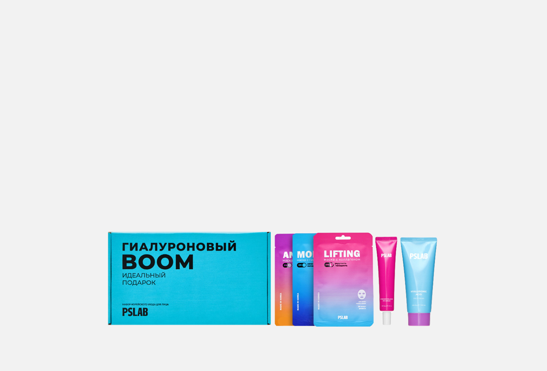 Подарочный набор для ухода за кожей лица PSLAB Hyaluronic Boom 5 шт фото