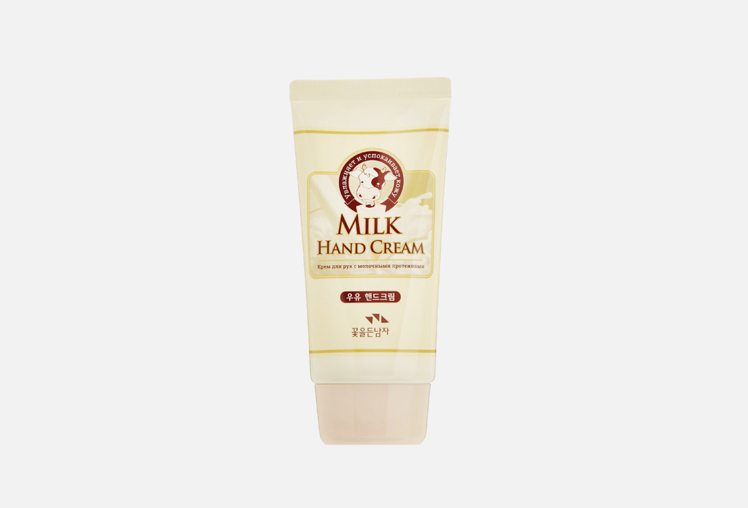 крем для рук HOLIKA HOLIKA Milk Hand Cream 80 мл holika holika крем аква петит джелли бб фактор защиты от солнца 20 аква нэчурал 02 40 мл