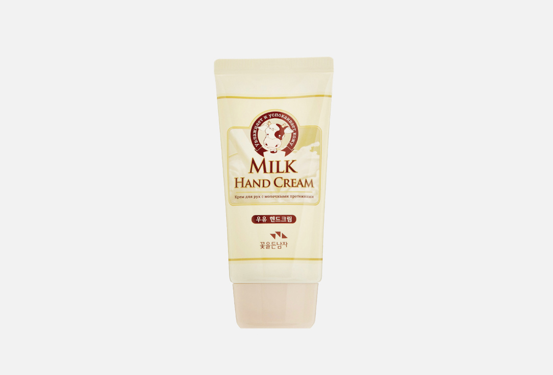 крем для рук Holika Holika Milk Hand Cream 