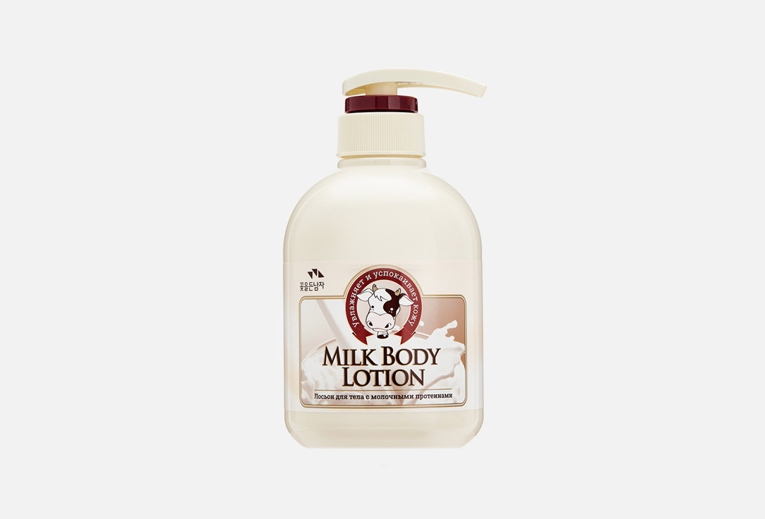 лосьон для тела HOLIKA HOLIKA Milk Body Lotion 500 мл