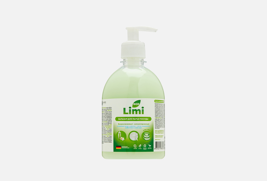 Изображение товара бальзам для посуды Limi Алоэ-Вера