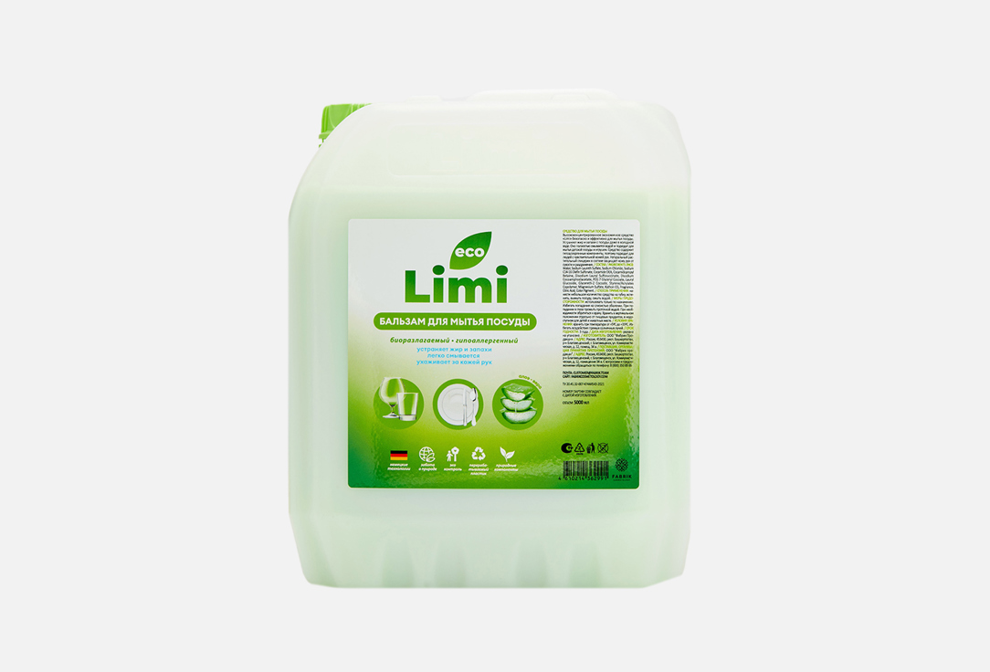 

бальзам для посуды LIMI, Алоэ-Вера 5 л