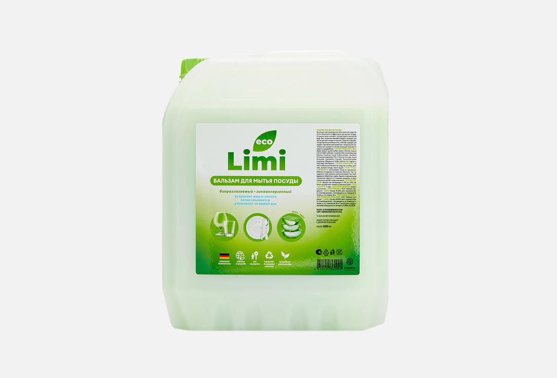 

бальзам для посуды LIMI, Алоэ-Вера 5 л