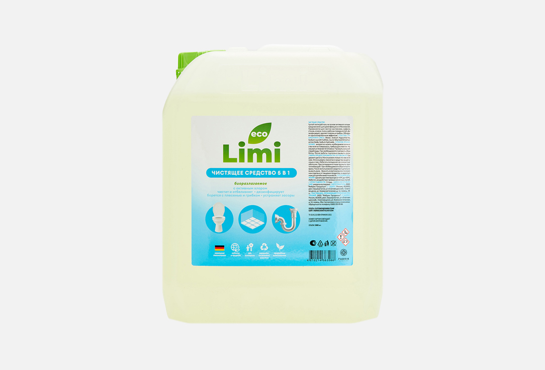 чистящее средство Limi чистящее средство 5 в 1 