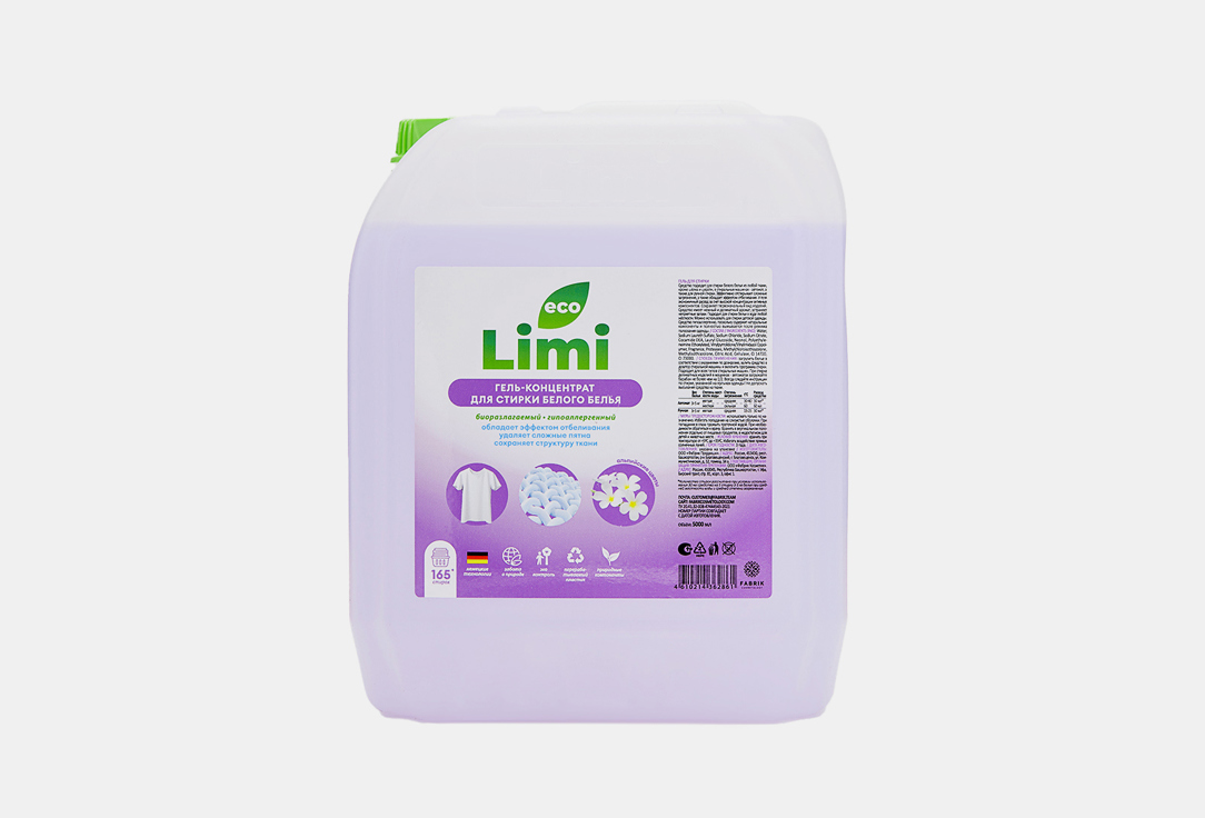 

гель-концентрат для стирки белого белья LIMI, Альпийские цветы 5 л