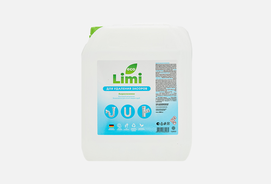 средство для удаления засоров LIMI Биоразлогаемое 5 л полироль для мебели limi биоразлогаемое 5000 мл