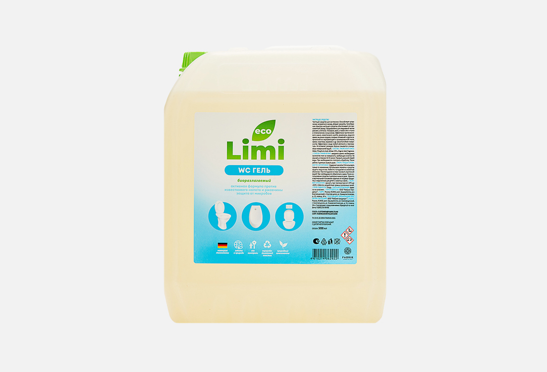 Чистящее средство для сантехники LIMI WC 5 л чистящее средство для чистки сантехники grass gloss wc gel 5 л
