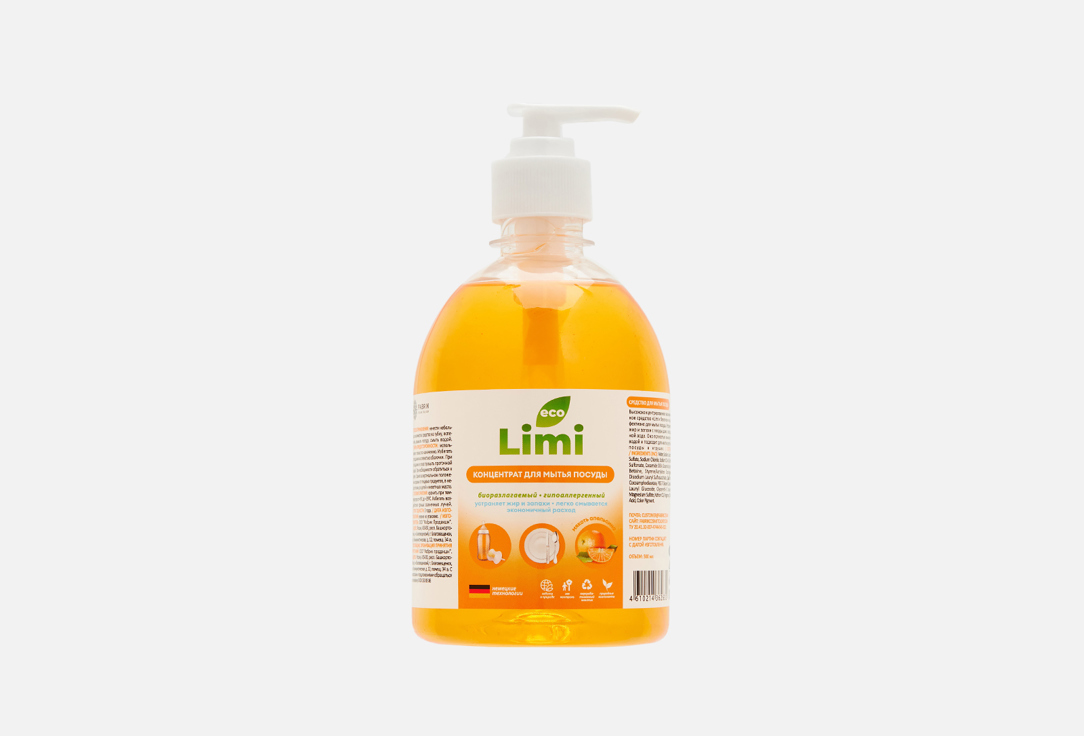 концентрат для мытья посуды LIMI Мякоть апельсина 500 мл