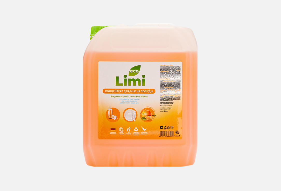 концентрат для мытья посуды LIMI Мякоть апельсина 5 л