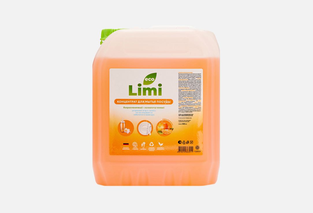 Изображение товара концентрат для мытья посуды Limi Мякоть апельсина