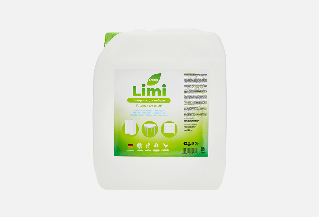 Изображение товара полироль для мебели Limi биоразлогаемое