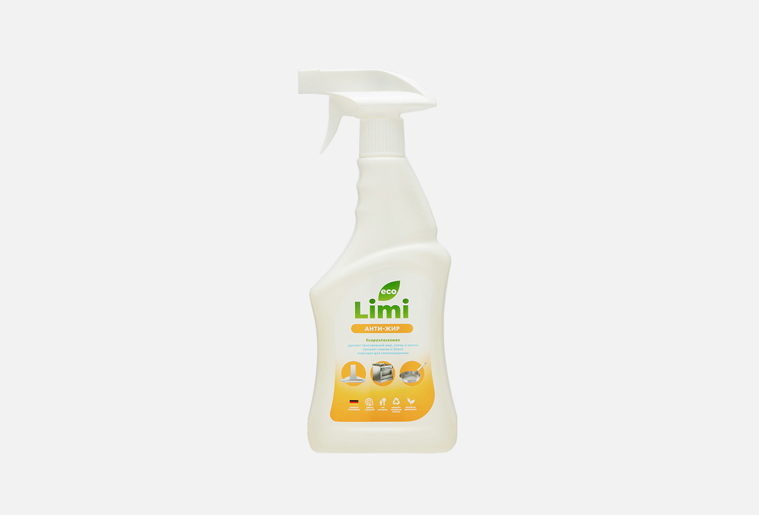 чистящее средство Limi антижир  