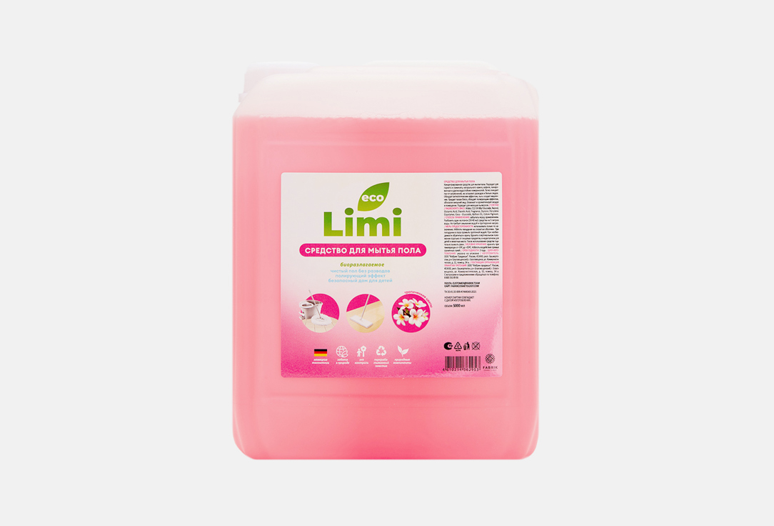 средство для мытья пола LIMI Тропические цветы 5 л бархат ultra санитар 5л средство для мытья пола