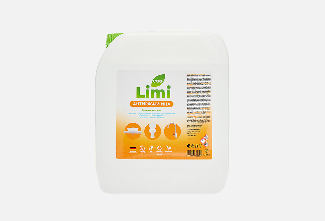 

чистящее средство LIMI, Антиржавчина 5 л