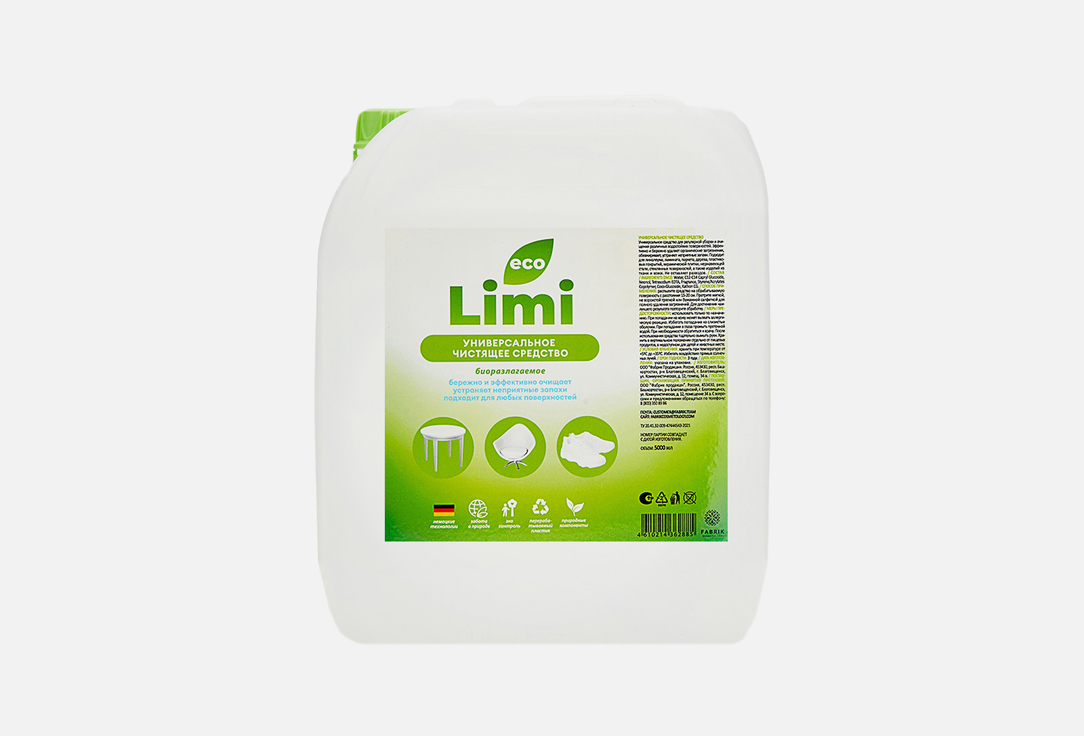 универсальное чистящее средство Limi биоразлогаемое 