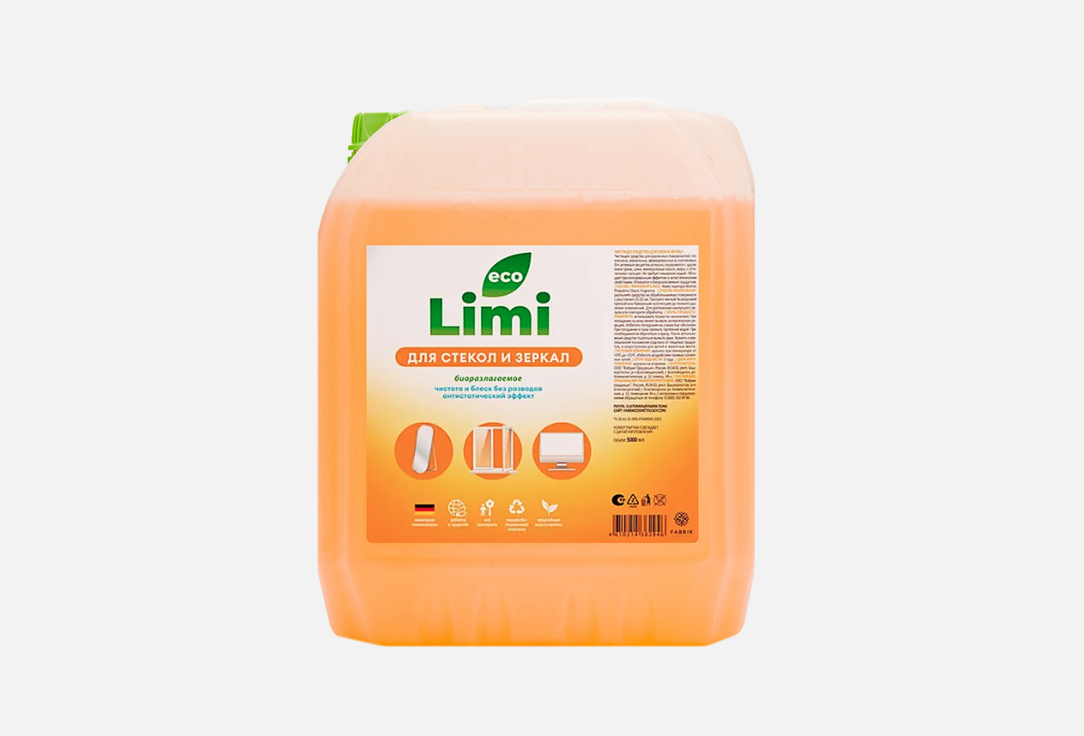 чистящее средство для стекол и зеркал LIMI Биоразлогаемое 5 л