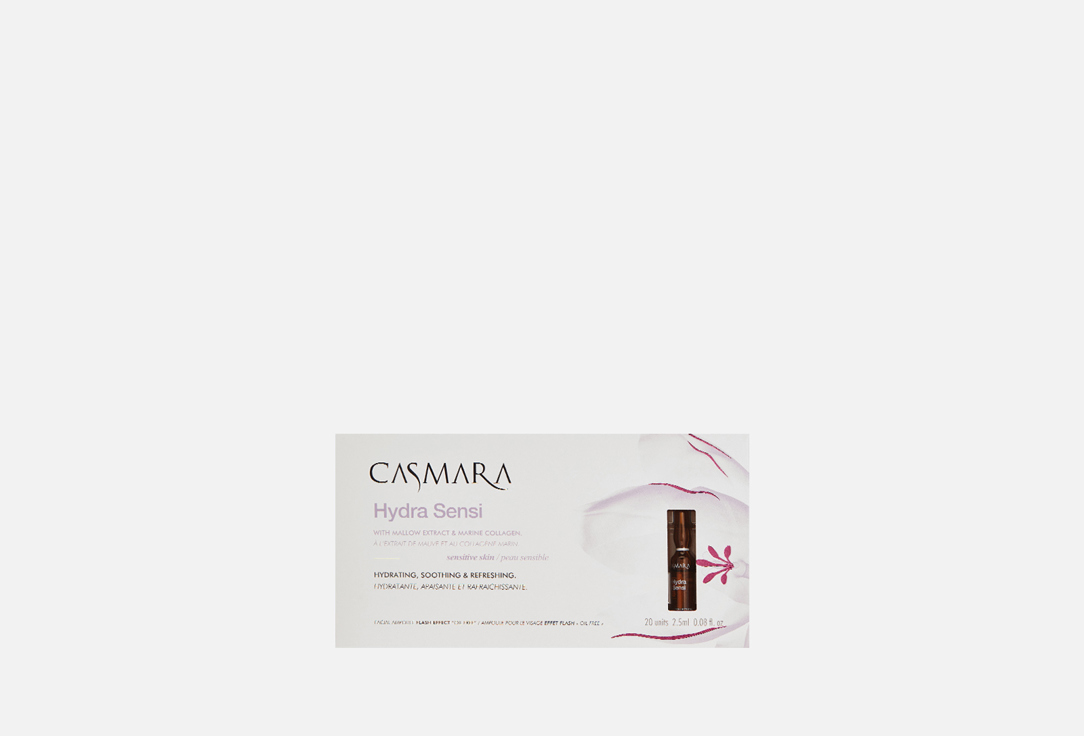 

Увлажняющий концентрат для лица CASMARA, HydraSensi 20 шт