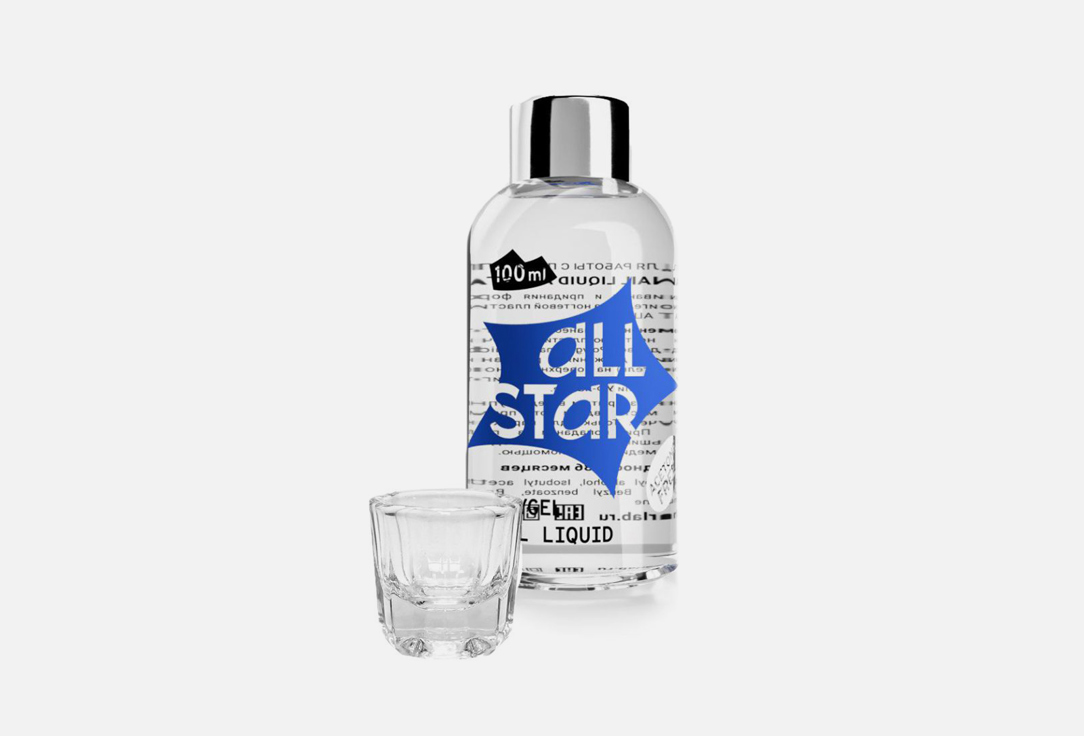 Конструирующая жидкость для полигеля, со стаканчиком, Nail Liquid ALL STAR Nail Liquid PolyGel Бежевый