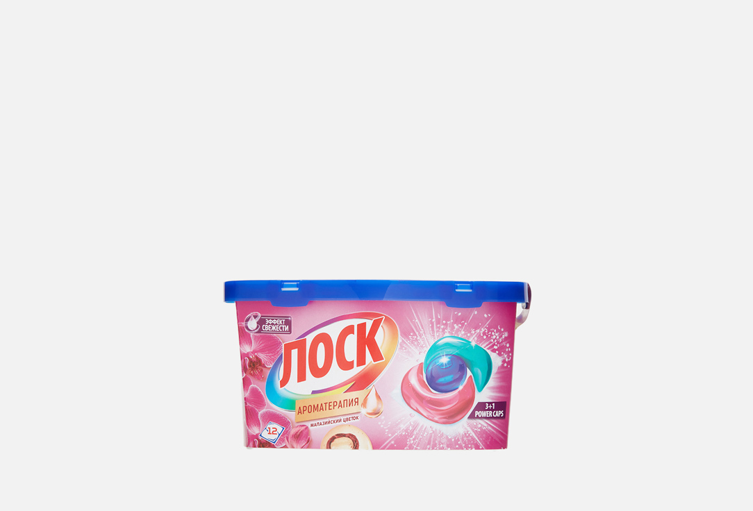 Изображение товара Капсулы для стирки цветного и светлого белья Лоск ароматерапия, малазийский цветок