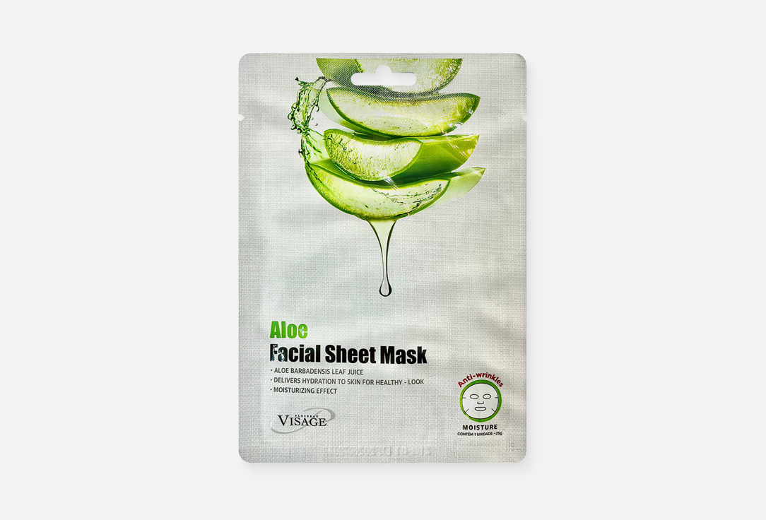 

Маска для лица PLUS BEAU VISAGE, Aloe 25 г